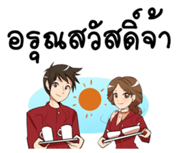 GENiUS iHotel : Room Ready for services. sticker #15129659