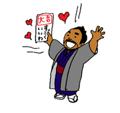 YEAR-END AND NEW YEAR HOLIDAYS NAO 3 sticker #15129684