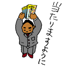 YEAR-END AND NEW YEAR HOLIDAYS NAO 3 sticker #15129686