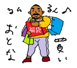 YEAR-END AND NEW YEAR HOLIDAYS NAO 3 sticker #15129691