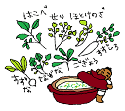 YEAR-END AND NEW YEAR HOLIDAYS NAO 3 sticker #15129696