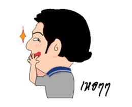 O kub (MUARD KAIY Group) sticker #15129700