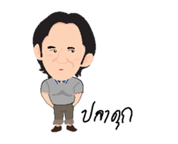 O kub (MUARD KAIY Group) sticker #15129701