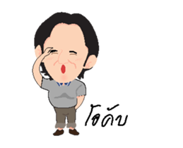 O kub (MUARD KAIY Group) sticker #15129702