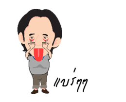 O kub (MUARD KAIY Group) sticker #15129703