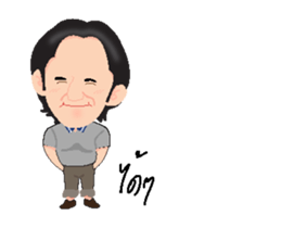 O kub (MUARD KAIY Group) sticker #15129704