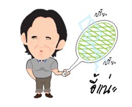 O kub (MUARD KAIY Group) sticker #15129706