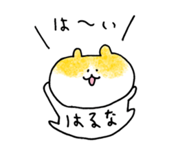 haruna sticker! sticker #15129805