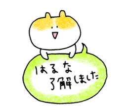 haruna sticker! sticker #15129806