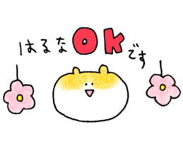 haruna sticker! sticker #15129807