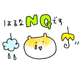 haruna sticker! sticker #15129808