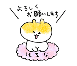 haruna sticker! sticker #15129809