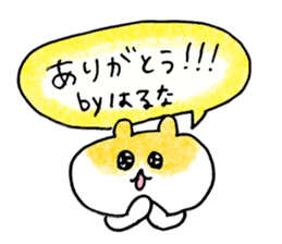 haruna sticker! sticker #15129811