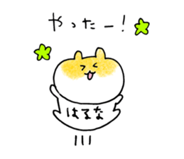 haruna sticker! sticker #15129813