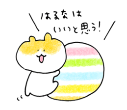 haruna sticker! sticker #15129815