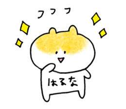 haruna sticker! sticker #15129816