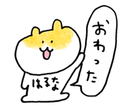 haruna sticker! sticker #15129818