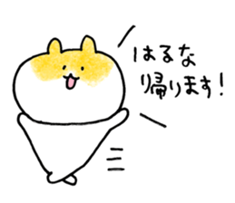 haruna sticker! sticker #15129819