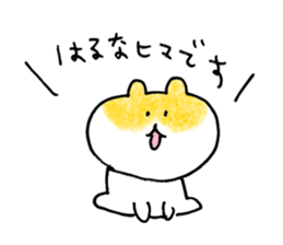 haruna sticker! sticker #15129820