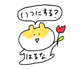 haruna sticker! sticker #15129821