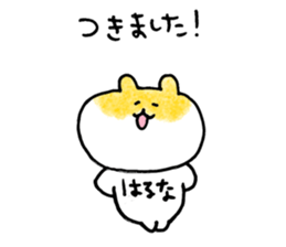 haruna sticker! sticker #15129823