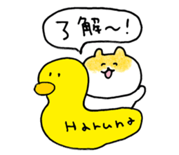 haruna sticker! sticker #15129827