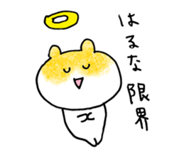 haruna sticker! sticker #15129830