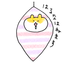 haruna sticker! sticker #15129831