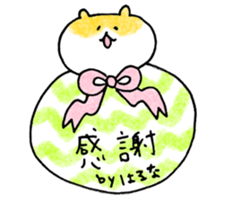 haruna sticker! sticker #15129833