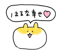 haruna sticker! sticker #15129834