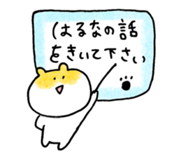 haruna sticker! sticker #15129835