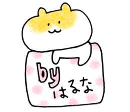 haruna sticker! sticker #15129836