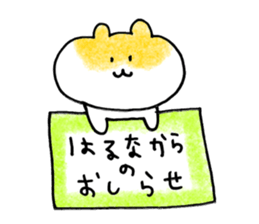 haruna sticker! sticker #15129837