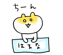 haruna sticker! sticker #15129838