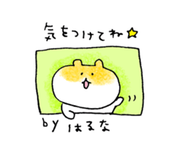 haruna sticker! sticker #15129840