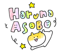 haruna sticker! sticker #15129841