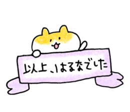 haruna sticker! sticker #15129842