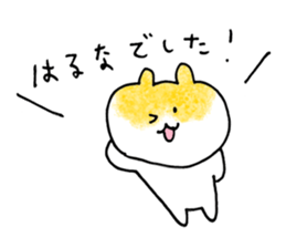 haruna sticker! sticker #15129843