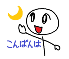 simple and cute stick figure sticker sticker #15129901