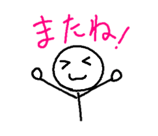 simple and cute stick figure sticker sticker #15129906