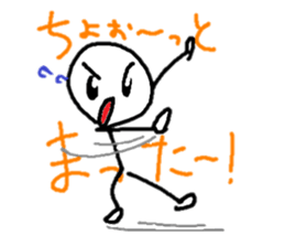 simple and cute stick figure sticker sticker #15129927