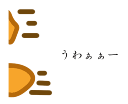 Kumoman Animation Sticker 7 - spin off sticker #15130061