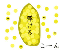 Kumoman Animation Sticker 7 - spin off sticker #15130066