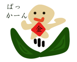 Kumoman Animation Sticker 7 - spin off sticker #15130070