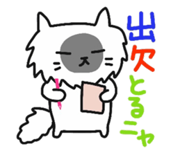 My dear Kanayan part3 sticker #15130110