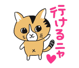 My dear Kanayan part3 sticker #15130111