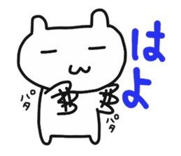 My dear Kanayan part3 sticker #15130117