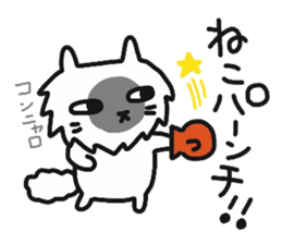 My dear Kanayan part3 sticker #15130119