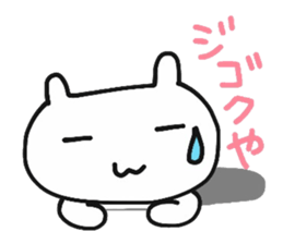 My dear Kanayan part3 sticker #15130123