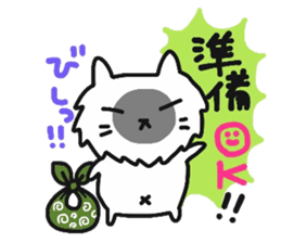 My dear Kanayan part3 sticker #15130126
